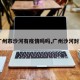 【广州市沙河有疫情吗吗,广州沙河封了吗】