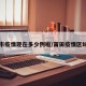 莆田市疫情现在多少例啦/莆田疫情区域分布