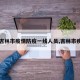 【吉林市疫情防疫一线人员,吉林市疾情】